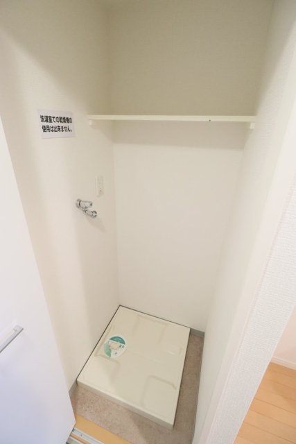 GENOVIA中野・都立家政 室内洗濯機置場