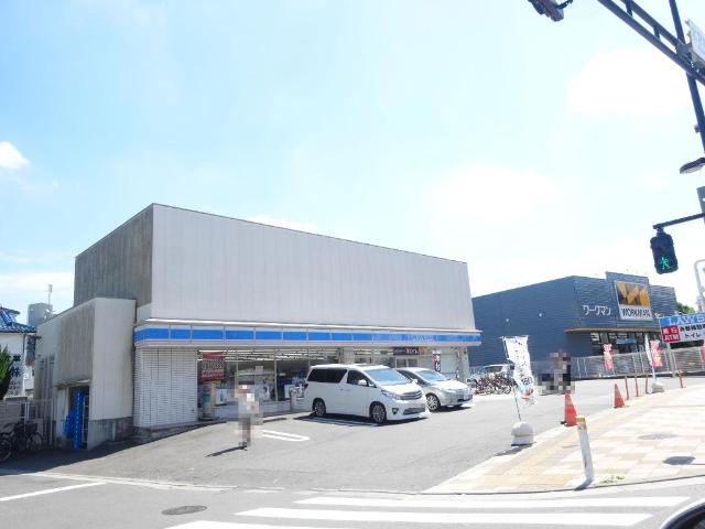 レガリア扇Ｂ棟 ローソン足立扇三丁目店まで813ｍ