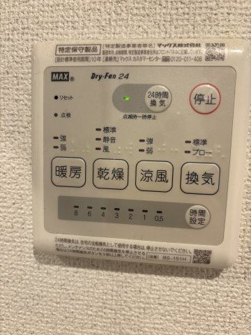 サンライズ 部屋設備