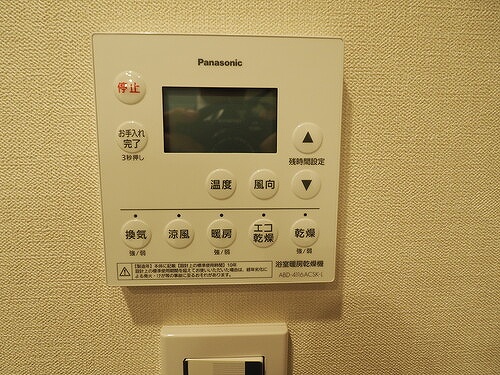パークシティ中野　ザ　タワー　ブリーズ7階 部屋設備