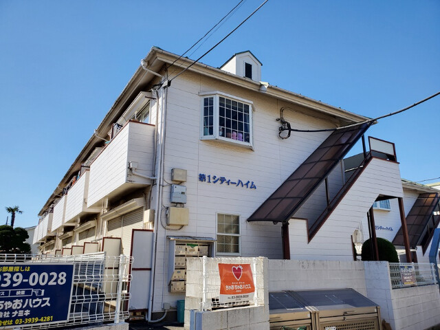 シティハイム第12階 シティハイム第1 外観写真