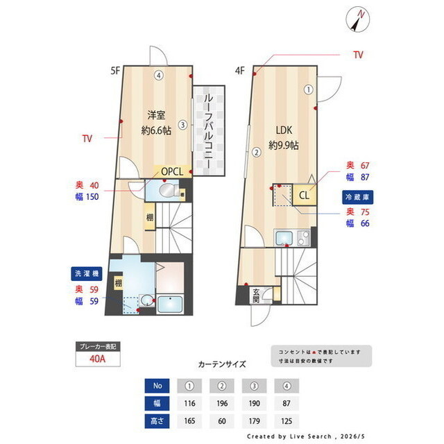 アバンティア初台 内観