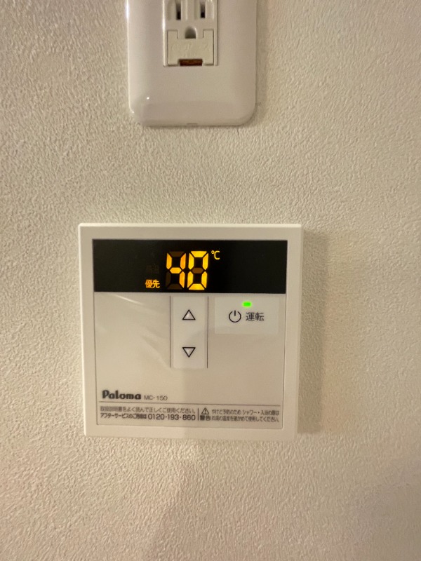 ヴァンガードハイツ東村山 部屋設備