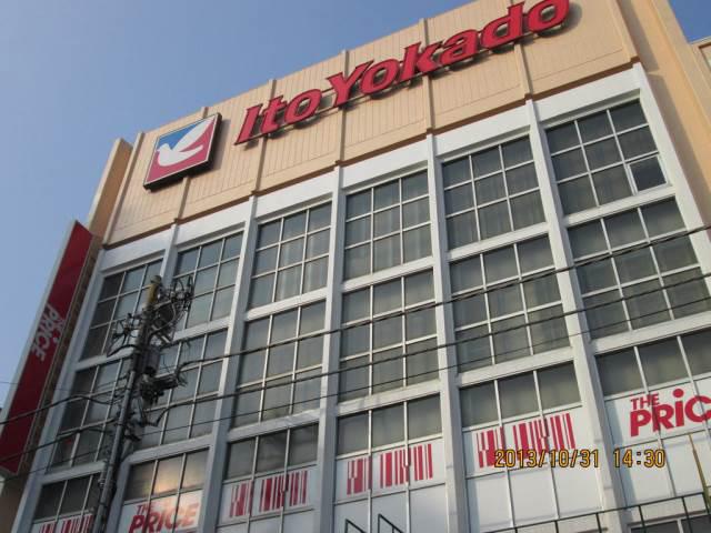 ラ・グランメール イトーヨーカドー食品館千住店