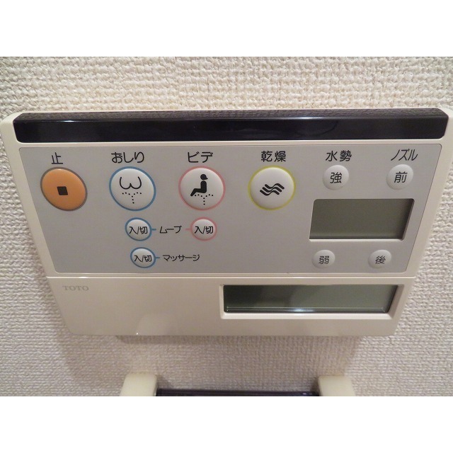 Ａｂｏｄｅ　Ａｚａｂｕ0101号室 ウォッシュレットのリモコン