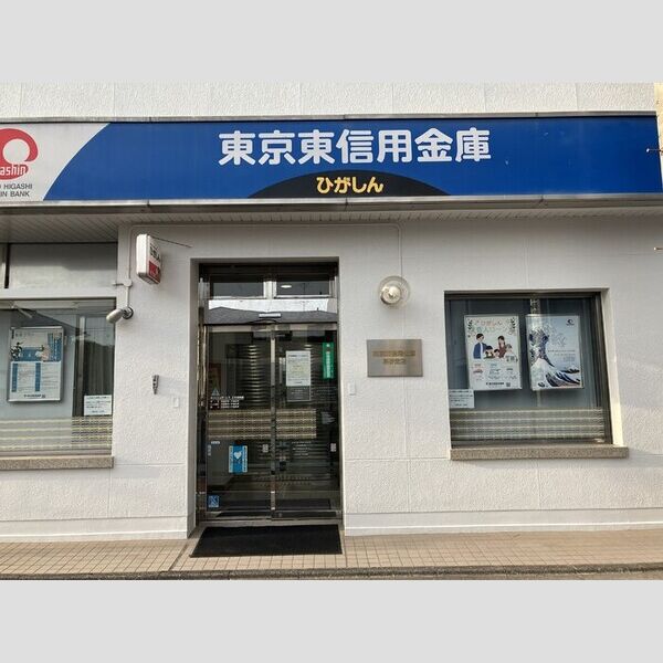 ノエル高砂 東京東信用金庫高砂支店　114m