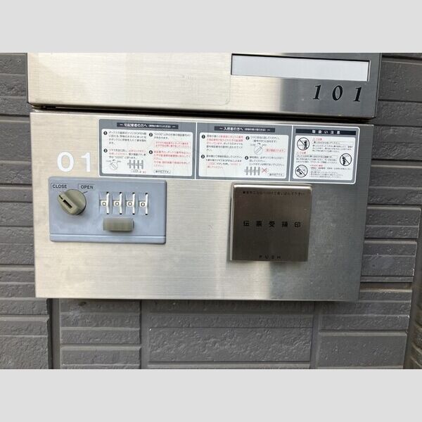 ブリランテ　B 宅配ボックス