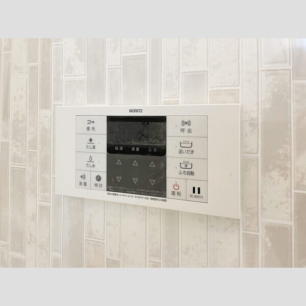 ルリアン中村 給湯器パネル