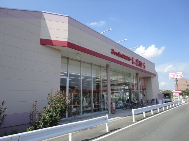 アウローラ東豊田 ファッションセンターしまむら豊田南店まで837ｍ