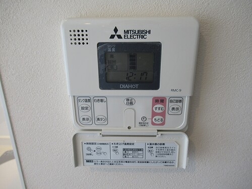 ライオンズマンション鎌倉由比ガ浜4階 電気温水器タッチパネル　※2025年09月の写真