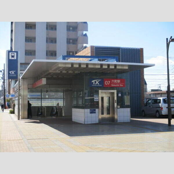 Park Clair Ⅱ(パーククレール) 六町駅