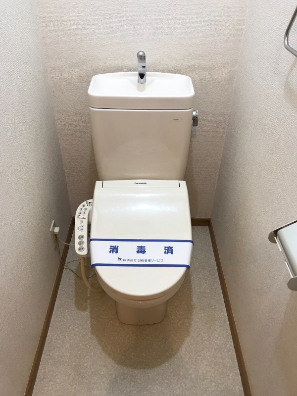 グリーンヒル保土ヶ谷2階 トイレ