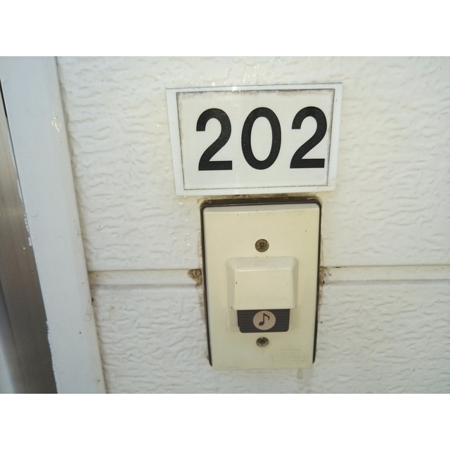 サンライズⅡ202号室 部屋その他