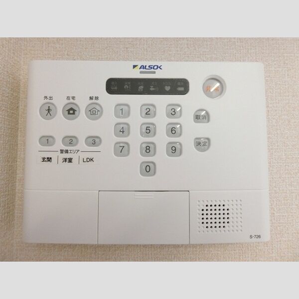 グレイスコート湘南 ALSOKホームセキュティ