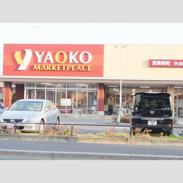 メゾン エスポワール205号室 ヤオコー戸田駅前店　61m　徒歩1分