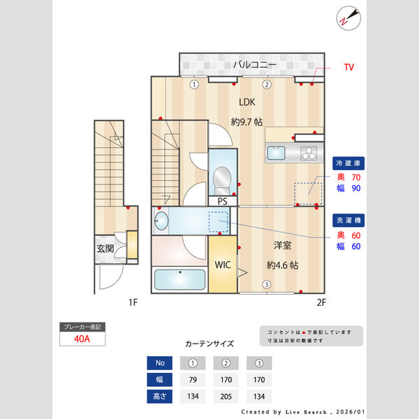シンボルバーム・ラオム205号室 間取図