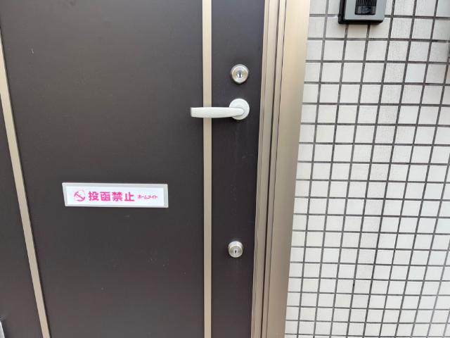 アメニティーガーデン ダブルシリンダー