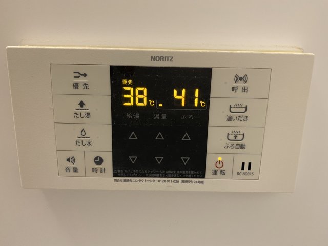 ベイルーム藤棚205号室 その他