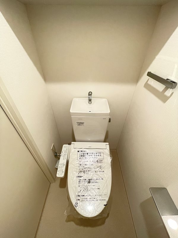 ケリア川口8階 トイレ