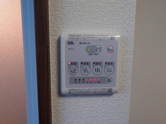 ＲＡＹ　ＨＯＵＳＥ 浴乾パネル