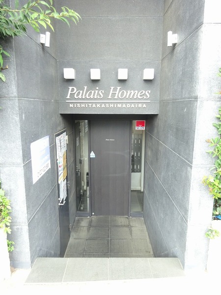 パレ・ホームズ西高島平306号室 エントランス