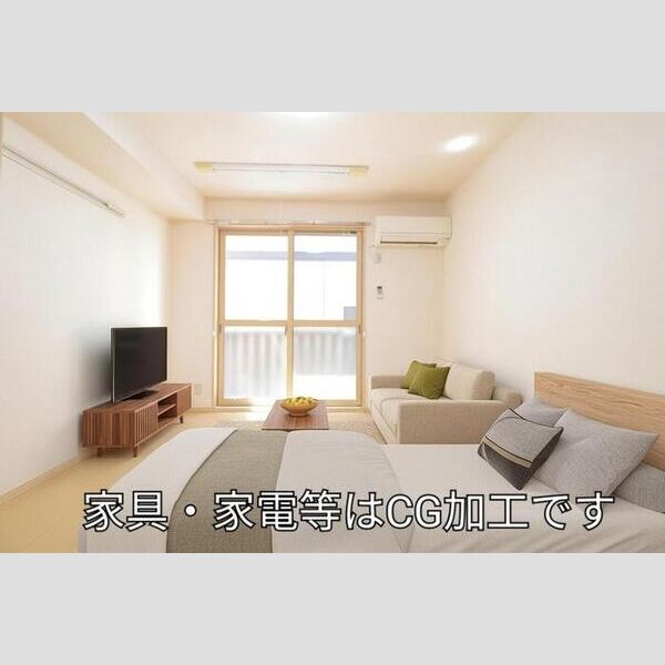 Parterre 洋室　※家具・家電等はCGです