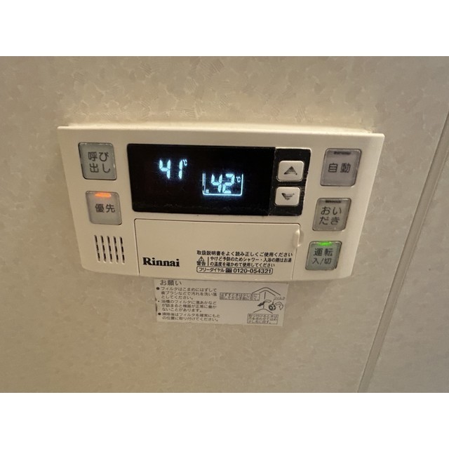 パレスクラウド301号室 部屋その他