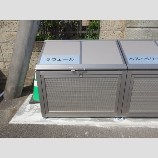 ラヴェール 入居者様専用ゴミストッカー