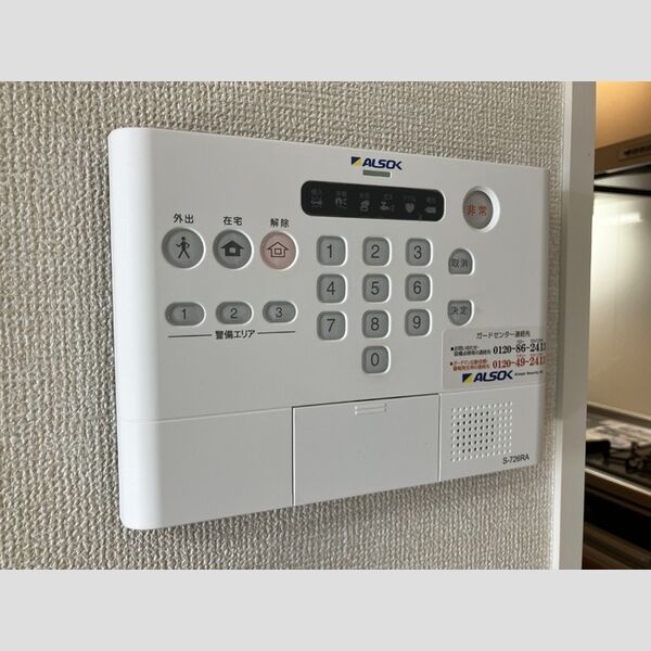 fortunex　(フォーチュンテン) ホームセキュリティ