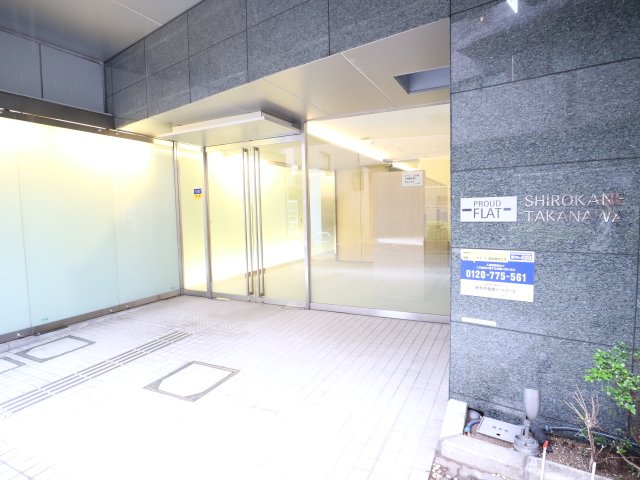 プラウドフラット白金高輪306号室 部屋その他