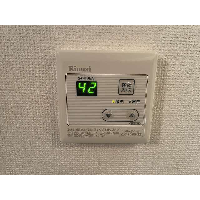 グリーンフラッツ旗の台0101号室 給湯器モニター