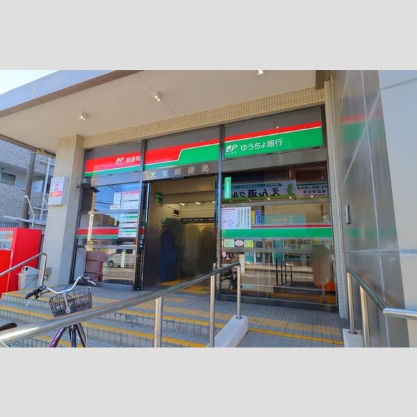 コリーヌヴェール盆栽 大宮郵便局