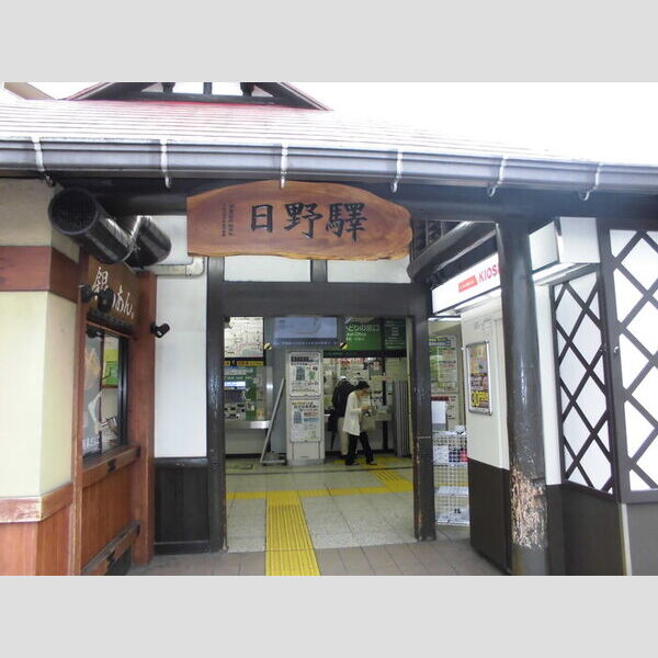 メゾン ソレイユ JR日野駅(徒歩18分)