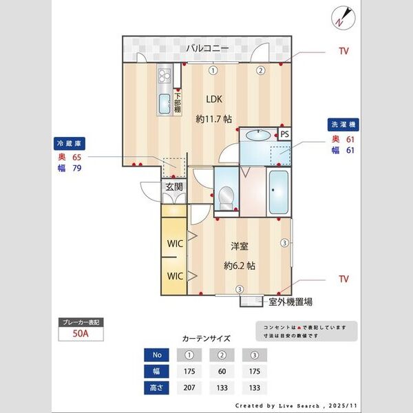 オリーブ303号室 部屋その他