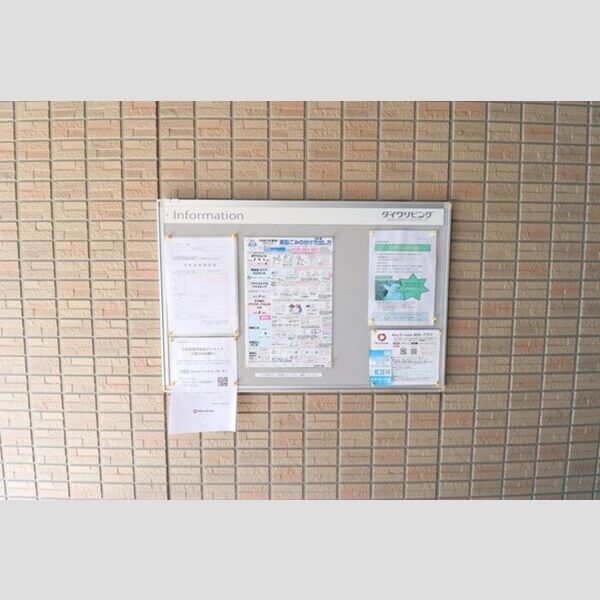 コスメアヒル 掲示板