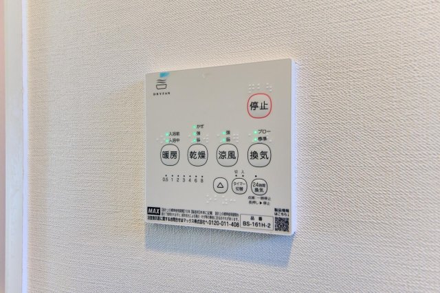 本厚木AXIS103号室 部屋設備