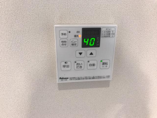 プルニール（Ｐｒｕｎｉｅｒ） 室内設備