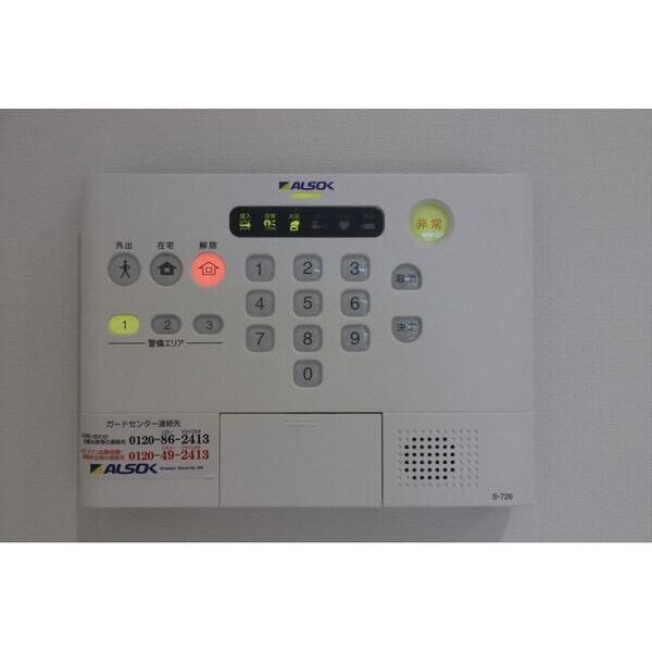 クオリティハイツ二和向台101号室 部屋その他