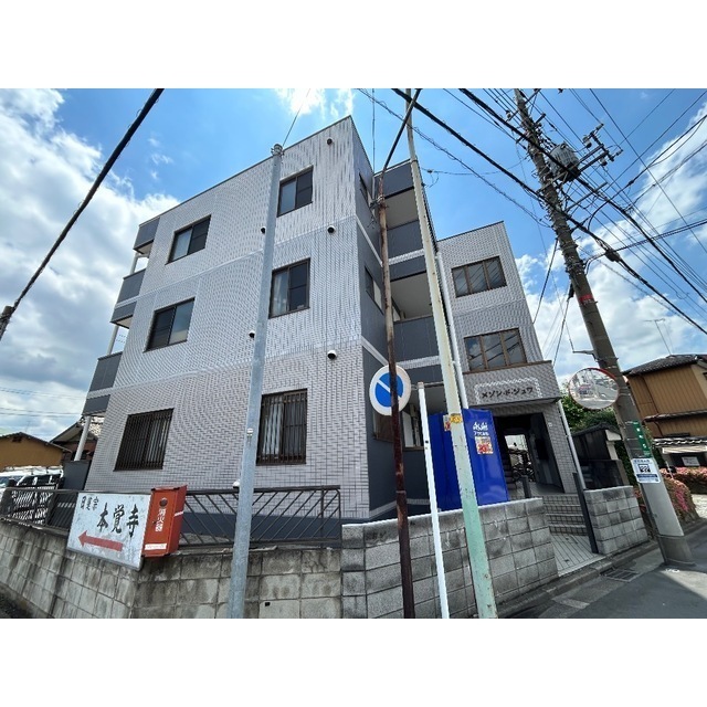 メゾン・ド・ジュワ 外観