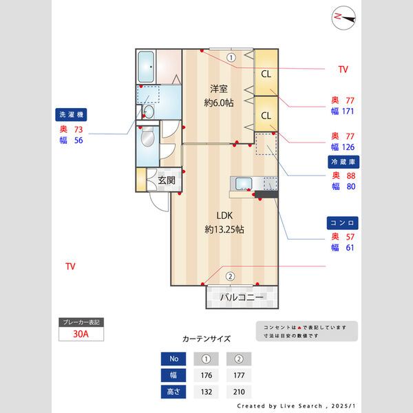 ノクターン103号室 間取り図寸法付