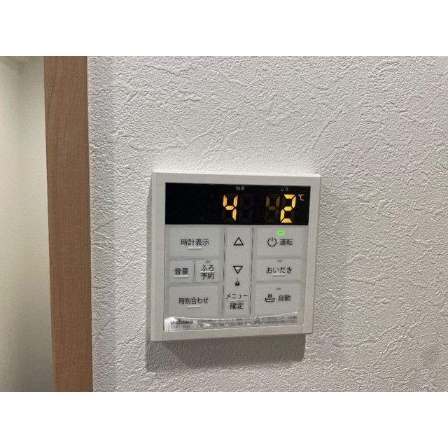レジデンスウエスト淵野辺104号室 部屋その他