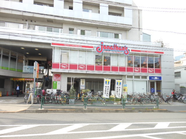 グランド・ガーラ用賀2階 ジョナサン