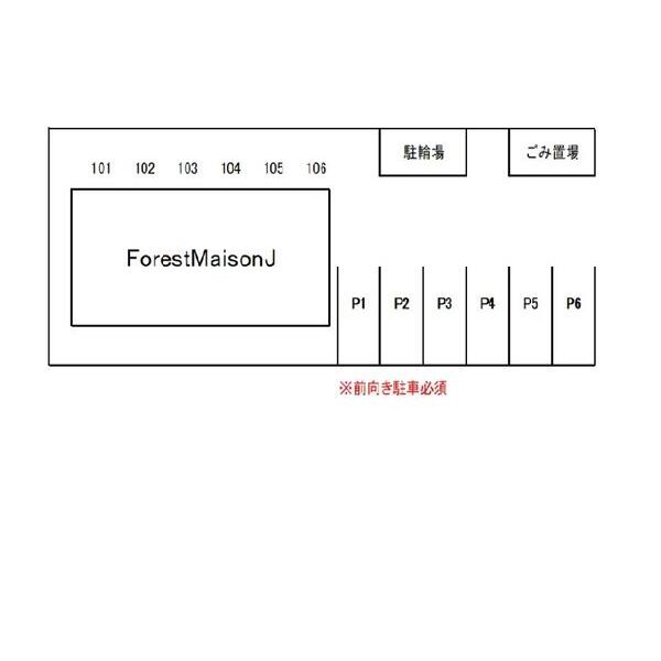 ForestMaisonJ null