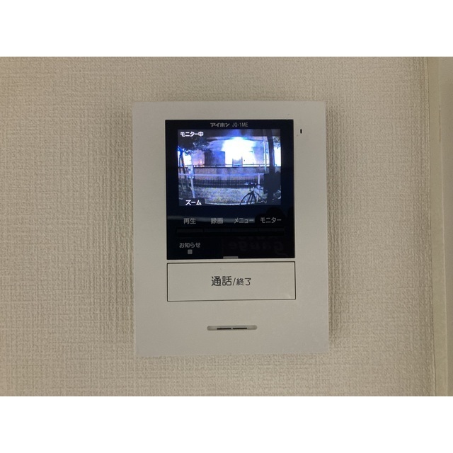 アマリリス105号室 部屋その他