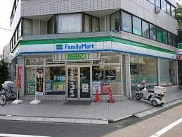グリーンパーク恵比寿南 ファミリーマート恵比寿駅南店