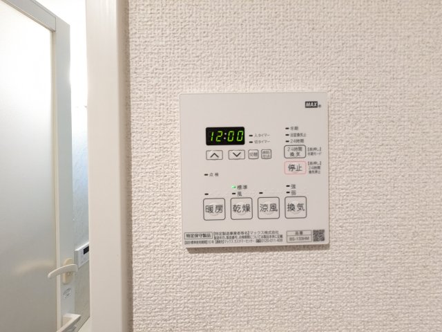 ルクレ初台0403号室 部屋設備