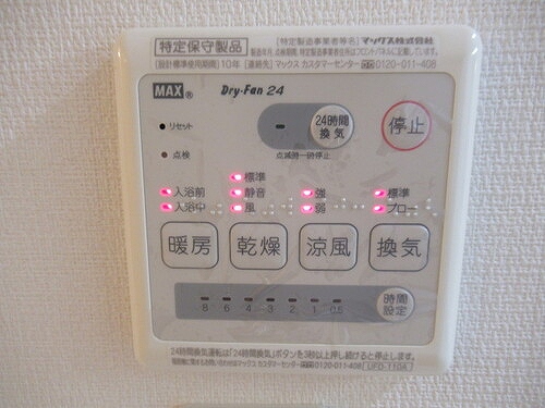 ナイスアーバン武蔵浦和3階 浴室換気乾燥機