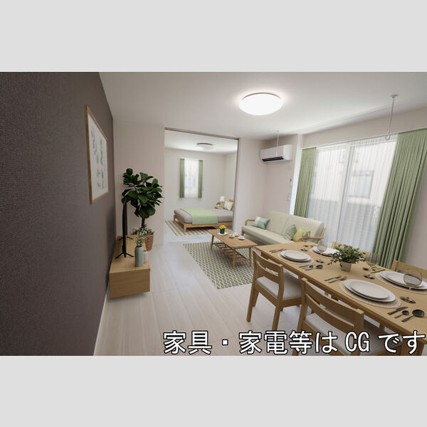 匠乃館　G LDK(※家具・家電等はCGです。)