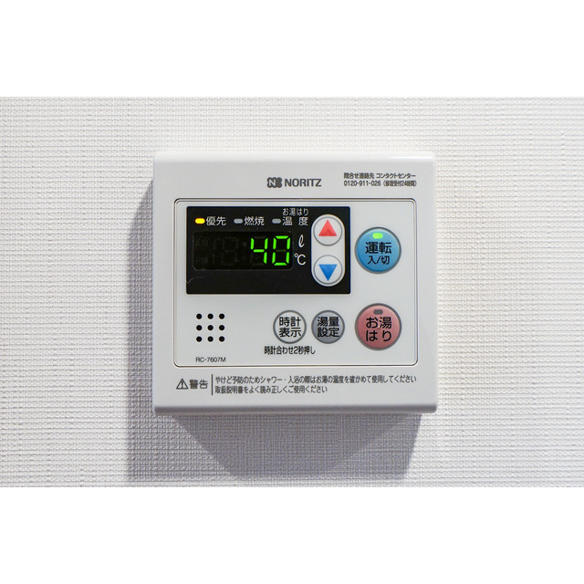 AIFLAT両国0401号室 自動給湯