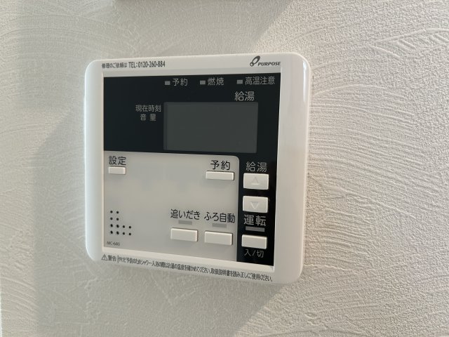 エルファーロ駒沢大学0302号室 その他